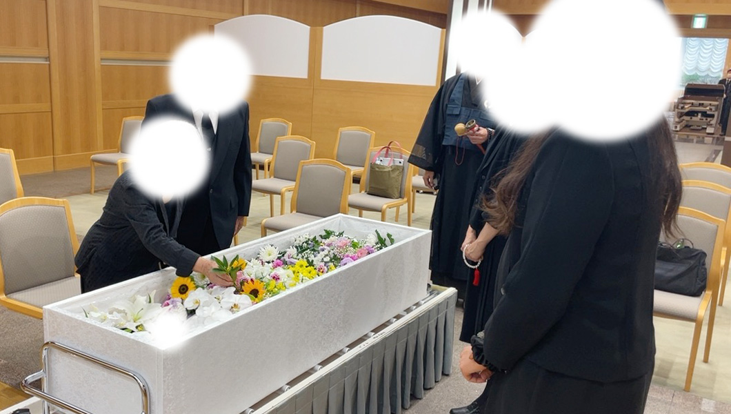 親族のみでしめやかに故人様を偲ぶ