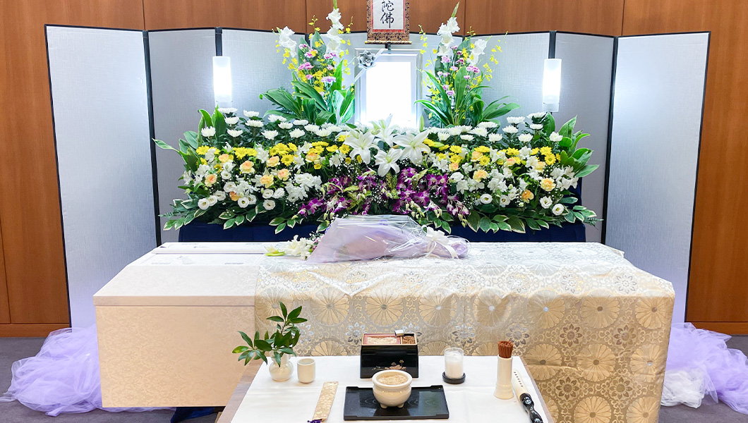 鶴見区｜お葬式